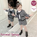 女の子 パンツ スーツ フォーマル 定番 キッズ 子供服 ジュニア セットアップ 90 100 110 120 130 ショートパンツ ハーフパンツ 上下セット 2点セット ズボン ジャケット 入園式 入学式 卒園式 卒業式 結婚式 パーティ 発表会 七五三 おしゃれ かわいい シンプル カジュアル