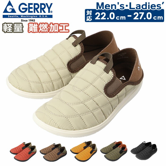 ジェリー GERRY スリッポン 定番 サンダル スニーカー レディース 2WAY モックシューズ キャンプモック モック 撥水 軽量 靴 くつ GR-5520 アウトドア キャンプ 燃えにくい