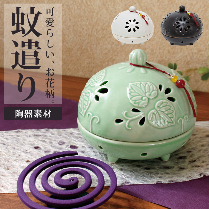 蚊取り線香入れ おしゃれ 通販 花DECO 蚊遣り 蚊取り線香ホルダー 蚊やり 陶器 線香ホルダー  ...