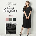 vネック ワンピース 定番 ロング丈 半袖 レディース 部屋着 普段着 シンプル ゆったり リラックス カジュアル 夏 無地 ピンク ブラック アッシュグレー ...