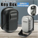 キーボックス ダイヤル式 定番 キー収納 壁掛け 防塵カバー 鍵 管理 小型 ケース 鍵共有 鍵 収納 ボックス 暗証番号 南京錠 防犯性抜群 強化合金鍛造 大...