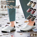 スリッパ 防災 定番 防災用品 防災スリッパ 安全靴 普段履き ガラス 釘 通さない 折り畳み 折りたたみ 滑りにくい レザー調 歩きやすい 脱げにくい コンパ...