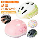 エムアンドエム M&M 自転車 ヘルメット 子供 定番 こども 子ども 子供用 三輪車 キッズ 女の子 2歳 幼児 軽量 ソフトシェル 乗用玩具 ナチュラルガー...