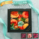 入浴剤 ギフト お洒落 定番 贈り物 プレゼント ギフトボックス バスペタル 母の日 花 花束 お祝い 記念日 記念品 Champ de Fleurs シャン ...