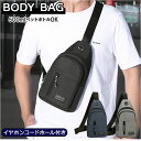 ボディバッグ メンズ 小型 定番 縦型 かっこいい ショルダーバッグ 小さめ 斜めがけ 大人 高校生 大学生 中学生 ワンショルダーバッグ おしゃれ シンプル カジュアル 軽量 軽い 通勤 通学 サブバッグ 旅行 トラベル 自転車 サイクリング バイク ツーリング ブラック ブルー
