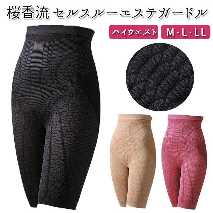 ガードル ハイウエスト 定番 お腹 下腹 ロングガードル 産後 引き締め ヒップアップ 吸水 吸汗  ...
