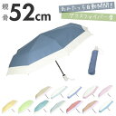 折りたたみ傘 晴雨兼用 ワンタッチ 定番 uvカット レディース 自動開閉 おしゃれ かわいい 折り畳み傘 日傘 グラスファイバー 軽量 傘 雨傘 雨晴兼用傘 かさ 婦人傘 アンブレラ 母の日 ギフト