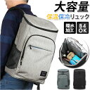 保冷バッグ リュック 定番 ショッピングバッグ 保温 保冷 保冷リュック 大容量 27l クーラーバッグ バックパック クーラーボックス エコバッグ 大 メンズ...