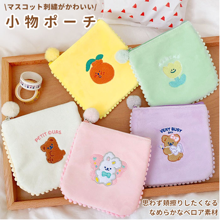 ナプキンポーチ 定番 サニタリー 生理用 ナプキン ポーチ エチケット サニタリーポーチ 小物ポーチ ...