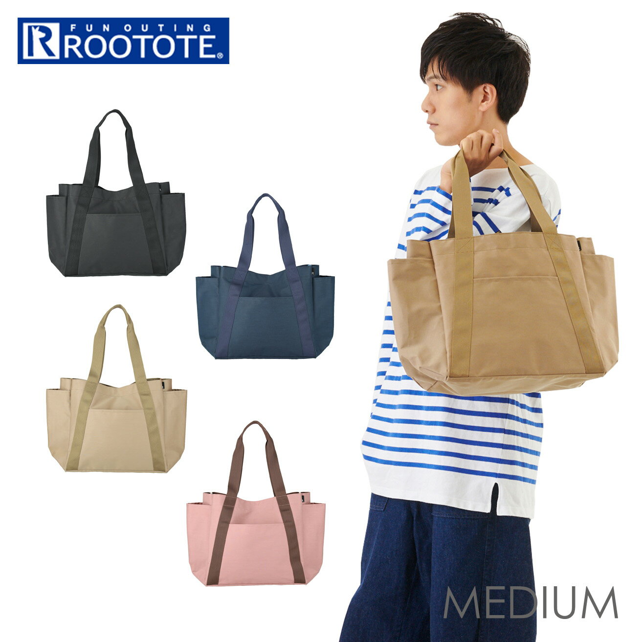 ルートート　マザーズバッグ ルートート rootote トートバッグ 1426 定番 レディース ショルダーバッグ ブランド メンズ ミディアム ジムバッグ 大きめ 軽量 無地 大人 おしゃれ 手提げ シンプル マザーズバッグ レディースバッグ バック 鞄