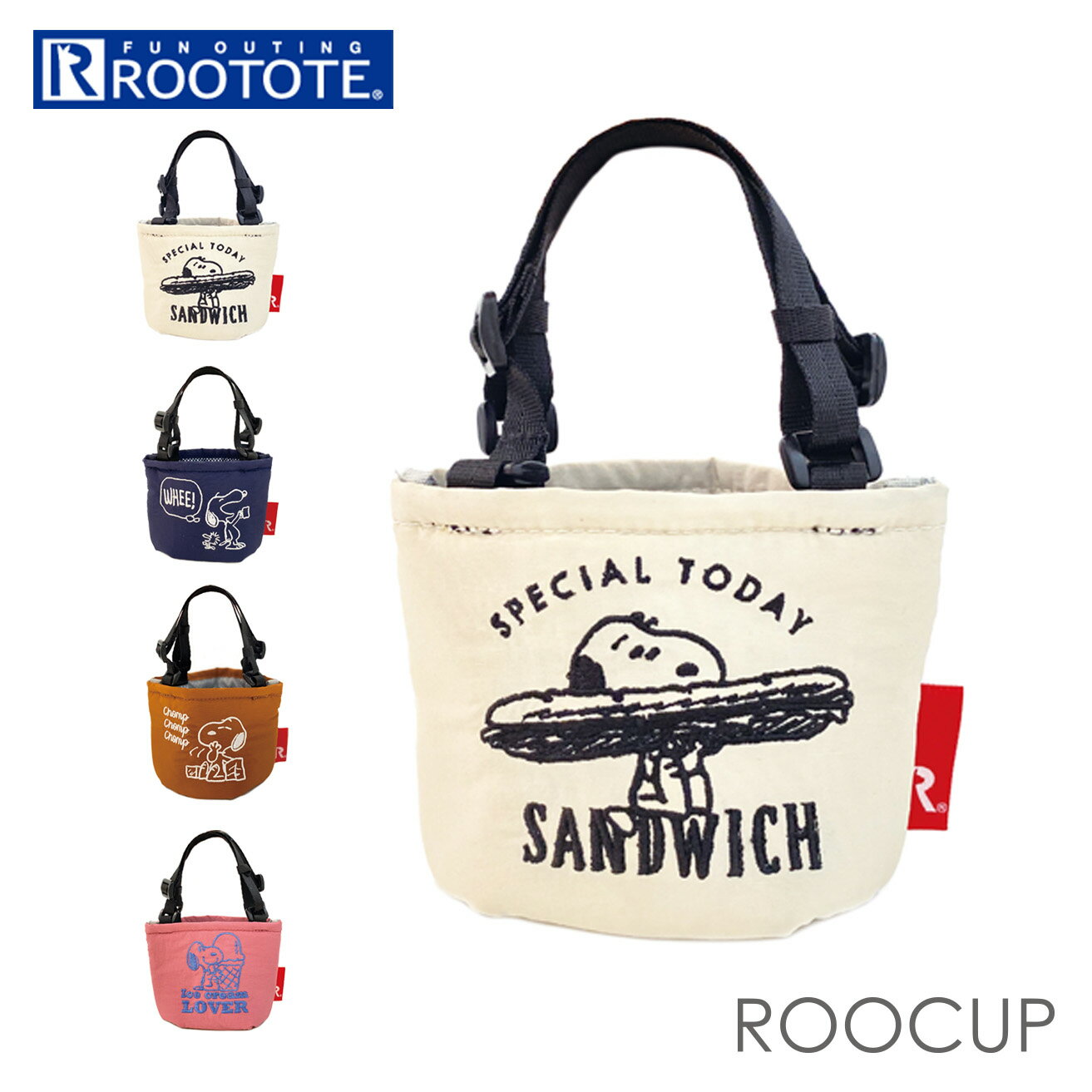 ルートート rootote カップホルダー 8239 定番 レディース スヌーピー グッズ ブランド ...