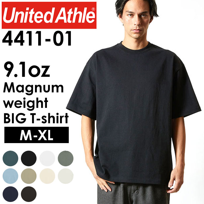 tシャツ 半袖 定番 ブランド レディース メンズ ユナイテッドアスレ 9.1オンス united athle 441101 白tシャツ 半袖tシャツ おしゃれ 綿 白 黒 グレー 大きいサイズ ビックシルエット シンプル オーバーサイズ