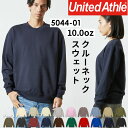 ユナイテッドアスレ UnitedAthle スウェット メンズ 定番 厚手 10.0オンス 長袖 レディース ルームウェア トレーナー 部屋着 カットソー パジャマ あったか ロング ロング丈 シンプル 無地 ブランド 大きいサイズ ゆったり おしゃれ ギフト