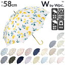 ワールドパーティ WPC 傘 レディース ブランド 長傘 定番 雨傘 58cm 晴雨兼用 手開き 合皮 フェイクレザー UVカット ゴールド ハンドル スナップボタン 撥水 かわいい おしゃれ 上品 華やか 夏 カラフル おしゃれ かさ カサ 果物 フルーツ 通勤 通学