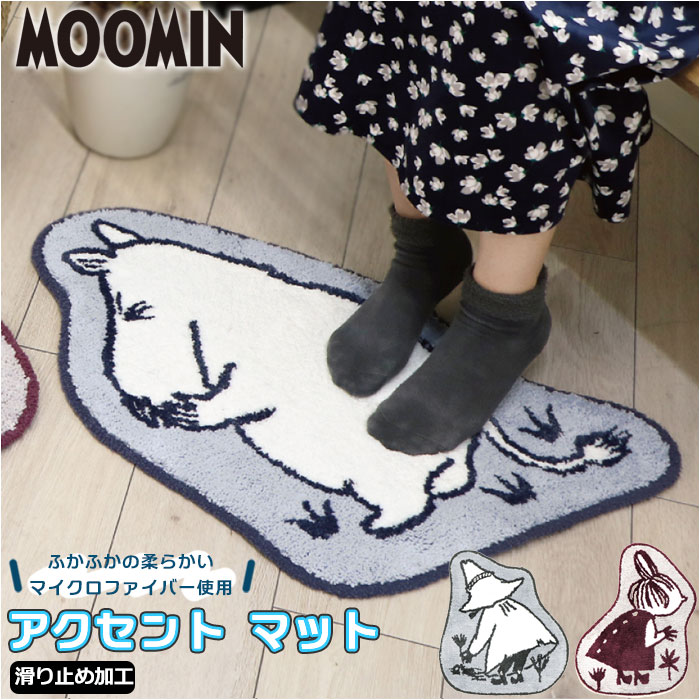 ȥޥå ࡼߥ   饰ޥå եޥå 襤 ȥ饰 åȥޥå إޥå ɥޥå MOOMIN ä ȥߥ ʥե YOKOZUNA 襳 715388 715395 715401 ե֥å ƥꥢ