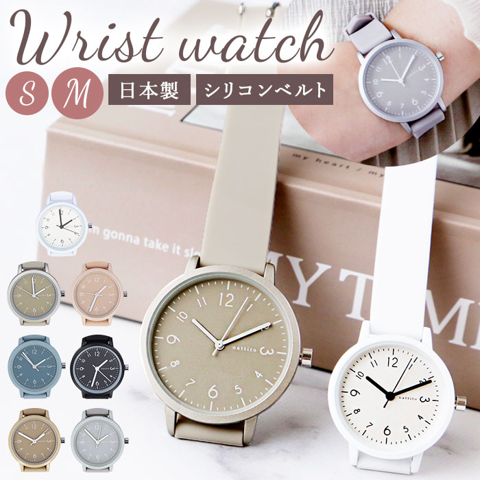 フィールドワーク Field work 腕時計 レディース 定番 ペアウォッチ ラバーベルト メンズ ウォッチ シリコン シリコンベルト S M ベア 男女兼用...