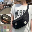 アネロ anello ボディバッグ ATS0654 定番 レディース ウエストポーチ ウエストバッグ メンズ 撥水 はっ水 斜めがけバッグ CIRCLE サーク...