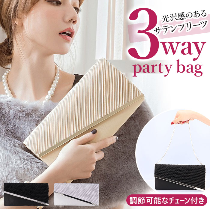 パーティーバッグ ビーズ 定番 大きめ クラッチバッグ がま口 おしゃれ ショルダー ミニバッグ ハ ...