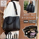 リズデイズ LIZDAYS トートバッグ レディース キャンバス 定番 斜めがけ 肩掛け ショルダーバッグ 2way オフィスバッグ バッグ M 仕切り 整理 3つ仕切り B5 通勤 通学 整理整頓 フラップポケット付き 大人