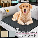 犬 ペットシーツ 定番 おしっこマット ペットマット ペットシート おしっこパッド トイレシート 洗 ...