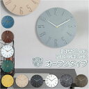 壁掛け時計 おしゃれ 定番 静音 壁時計 音がしない 掛け時計 ウォールクロック 時計 壁掛け クロック 北欧風 見やすい リビング 子供部屋 寝室 ギフト 雑...