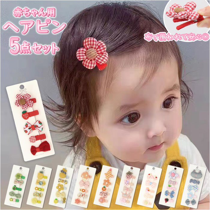 【Rockahula Kids】Unicorn Hair & Jewellery Set-WHITE (Y206W) ユニコーン ヘア＆ジュエリー セット ヘアピン ネックレス ブレスレット ヘアアクセサリー アクセサリー 女の子 おしゃれ ヘアアレンジ 誕生日 プレゼント ロッカフラキッズ 23AW あす楽 リトルレモネード