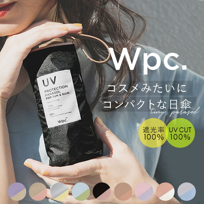 ワールドパーティー wpc 折りたたみ傘 801-11949 定番 ブランド レディース 晴雨兼用傘 コンパクト 傘 50cm 完全遮光 100％ 折り畳み傘 雨傘 日傘 おしゃれ uvカット 紫外線 対策 無地 シンプル 母の日 ギフト