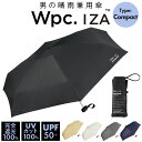 ワールドパーティー wpc 折りたたみ傘 ZA020 定番 ブランド IZA メンズ 晴雨兼用傘 コンパクト スクエア型 傘 53cm 完全遮光 100% 折り...