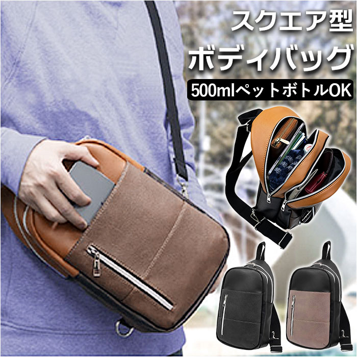 ボディバッグ コンパクト 定番 ショルダーバッグ ワンショルダーバッグ メンズ レディース 斜めがけ ...