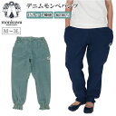 モンクワ monkuwa モンペ mks20102 定番 レディース パンツ デニムモンペパンツ ズボン デニム 可愛い おしゃれ ガーデニング 庭仕事 野良着 農作業 畑仕事 作業着 作業服 ボトムス 敬老の日 プレゼント ギフト