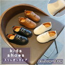 フォーマル靴 キッズ 女の子 定番 子供靴 フォーマル 男の子 キッズ靴 カジュアルシューズ 靴 シューズ 子供 子ども こども 正装 発表会 入園式 入学式 ...