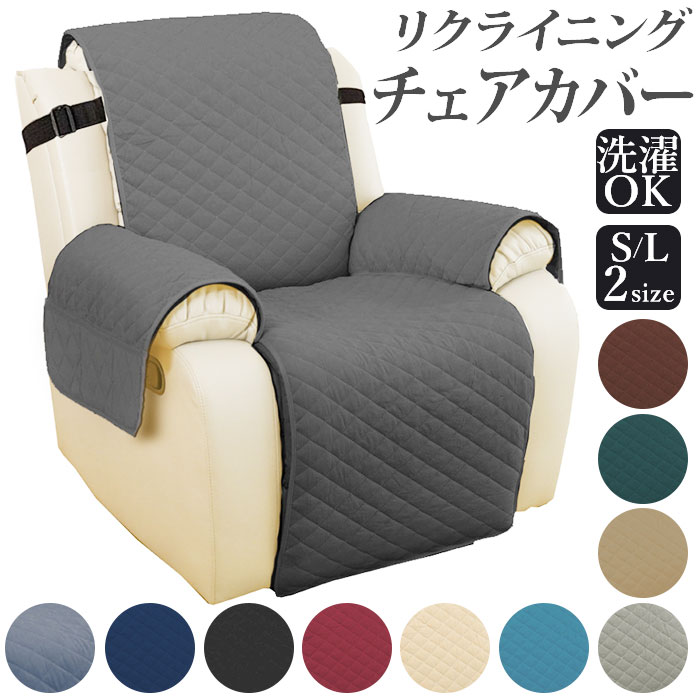 楽天市場】マッサージチェア パナソニック カバーの通販 楽天市場】マッサージチェア パナソニック カバーの通販