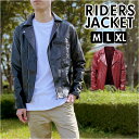 ライダースジャケット メンズ 定番 革ジャン ジャケット ライダース 皮ジャン ブルゾン スエード フルジップ ダブルライダース レザージャケット PU フェイ...