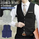フォーマル ベスト メンズ 定番 ジレ スーツジレ スーツベスト スリム チョッキ 上品 かっこいい ...