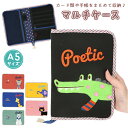 マルチケース 母子手帳 定番 dear poetic 母子手帳ケース お薬手帳 おしゃれ コンパクト a5 ファスナー 診察券 ケース 母子手帳カバー かわいい...