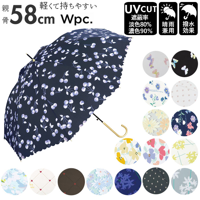 ワールドパーティー wpc. ワールドパーティー 雨傘 定番 傘 58cm 晴雨兼用 手開き ブランド レディース uvカット 長傘 ジャンプ かわいい おしゃれ 上品 華やか ワンタッチ かさ カサ 花柄 通勤 通学