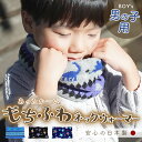 ネックウォーマー キッズ 男の子 定番 おしゃれ こども 子供 かわいい マフラー 防寒 ウォーマー 低学年 園児 男児 ボーイズ あったか ギフト 小物 日本...