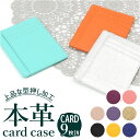 カードケース スリム 定番 薄型 大容量 本革 レディース 薄い 財布 クレジットカードケース カード入れ ケース スリム 小物 贈り物 ギフト 大人 ビジネス