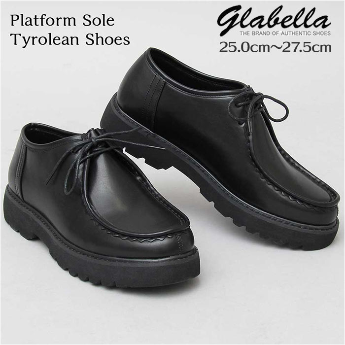 グラベラ 靴 メンズ glabella GLBT-204 定番 厚底 厚底靴 フェイクレザー 革靴 ブランド ブラック 黒 紐靴 おしゃれ きれいめ カジュアルシューズ シンプル ドレスシューズ ビジネスシューズ 通勤 紳士靴 メンズシューズ くつ シューズ