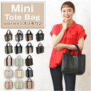 トートバッグ レディース 定番 小さめ 合皮ファスナー仕切りトート おしゃれ フェイク レザー 仕切り付き トートバッグミニ 手提げ ミニトート ミニバッグ きれいめ ミニバック 軽い 散歩 カバン 鞄 かばん バッグ バック