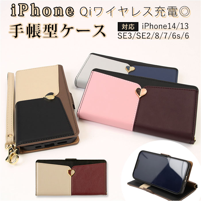 アイフォンケース 手帳型 定番 iPhone13 iPhone14 スマホケース 携帯 ケース ケース アイフォン14ケース アイフォン13ケース おしゃれ 大...