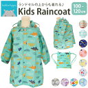 レインコート キッズ リュック 対応 定番 レインウェア 100cm 110cm 120cm クッカヒッポ カッパ かっぱ 通園 梅雨 雨 雨天 おしゃれ ラン...