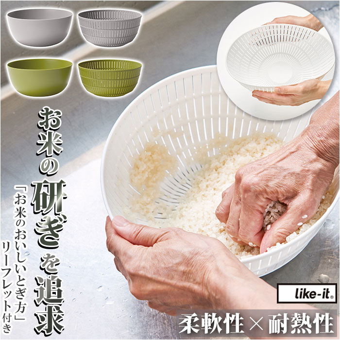 like-it 饤å ƤȤ   Ƹܥ å ܥ ڤ    ץ Colander&Bowl ۥ磻 졼 ꡼ å Ĵ 