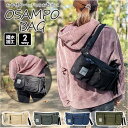 ボディバッグ レディース 定番 プロペラヘッズ ブランド 斜めがけ おしゃれ 大人 メンズ 軽量 アウトドア 散歩 ベビーカーバッグ はっ水 撥水 シンプル 無...