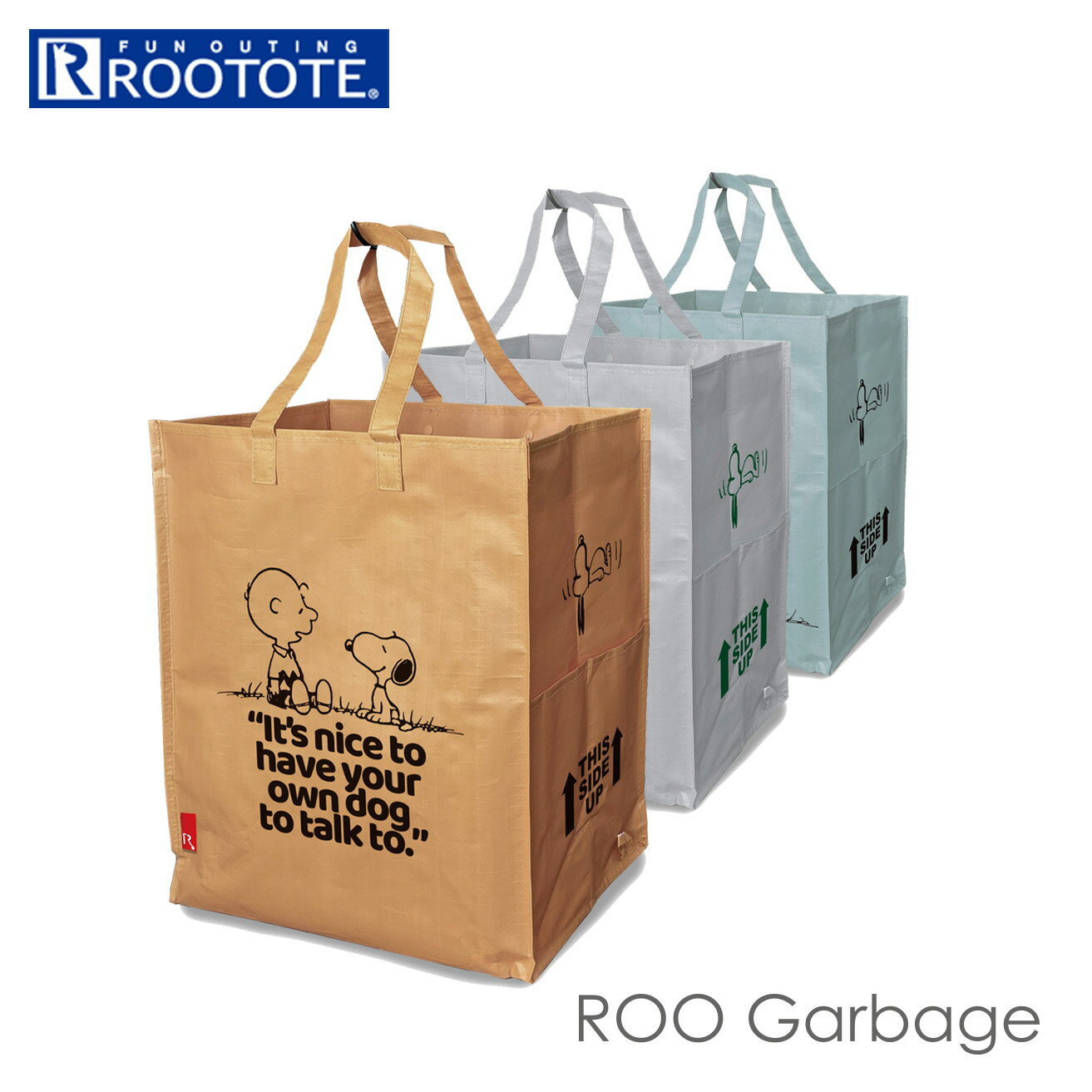 ルートート スヌーピー ROOTOTE 8278 定番 トートバッグ ROO Garbage ルーガービッジ ゴミ箱 ごみ箱 ダストボックス 大容量 45L 折りたたみ コンパクト 軽量 軽い 自立 インテリア おしゃれ シンプル 大人 可愛い かわいい ピーナッツ コミックス ことば 名言のサムネイル
