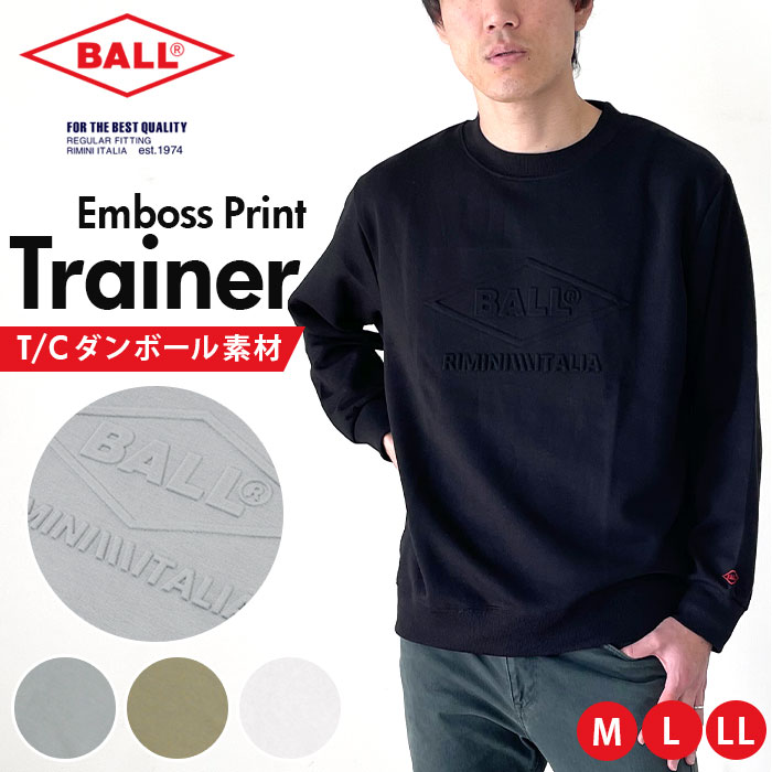 BALL トレーナー 62590 ボール 定番 エンボスプリント ブランド メンズ 秋冬 秋 冬 あったか 暖かい 部屋着 ルームウェア アウトドア ロゴ ワッペン 袖口 刺繍 おしゃれ シンプル カジュアル ユニセックス 男女兼用 おそろい ペアルック トップス メンズファッション