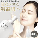 クレンジングジェル 300g 定番 基礎化粧品 クレンジングマッサージジェル マッサージジェル スキンケア HONO ホノヲヲ 日本製 洗顔料 ジェル 洗顔 ま...