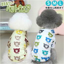 ペットウェア ペット服 ボトムス シャツ 秋 冬 犬服 猫服 定番 ペット 二本足 フリース いぬ 犬 猫 ねこ かわいい 犬の服 猫の服 ペット用品 イヌ ネコ お出掛け お出かけ お散歩