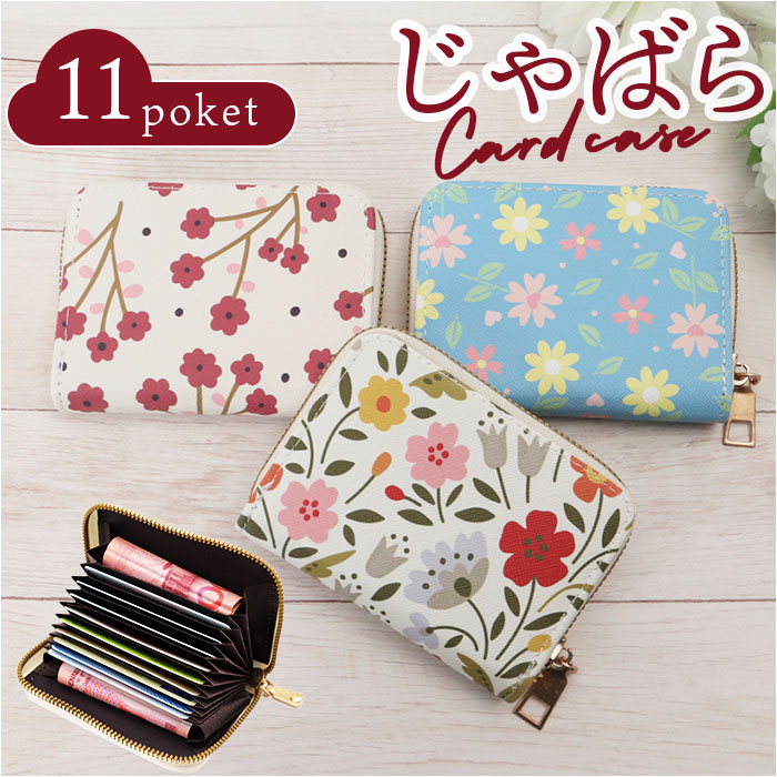 カードケース 財布 定番 マルチケース クレジットカード クレジットカードケース ミニ財布 レディース ..