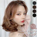 ウィッグ ロング ウェーブ 定番 部分ウィッグ エクステ ウイッグ 付け毛 ポイントウィッグ 部分 黒髪 茶髪 つけ毛 巻き髪 女性 自然 女性用 おしゃれ か...